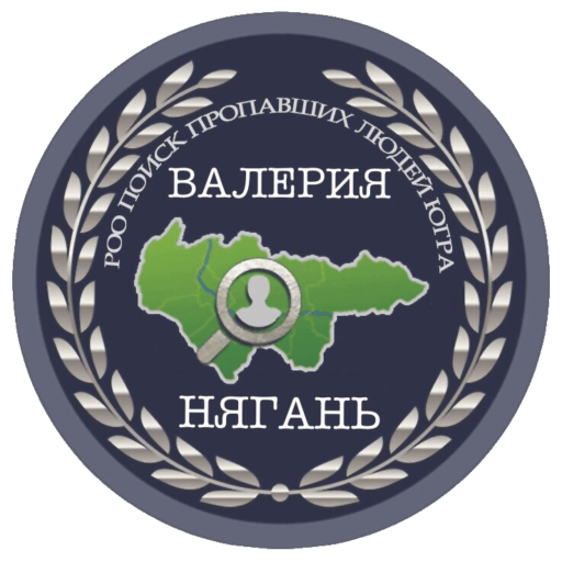 Логотип отряда ПСО