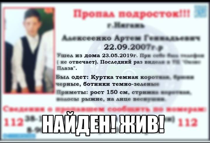 Алексеенко Артем Геннадьевич. 22.09.2007 г.р.