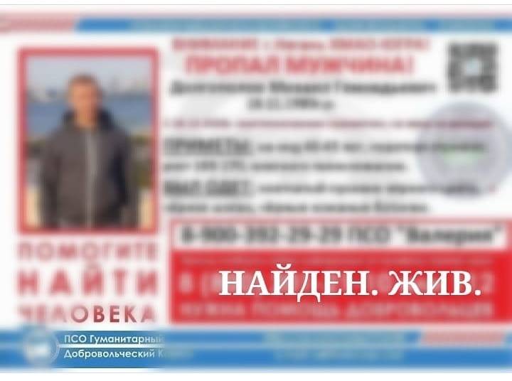 Долгополов Михаил Геннадьевич 18.11.1980 г. р.