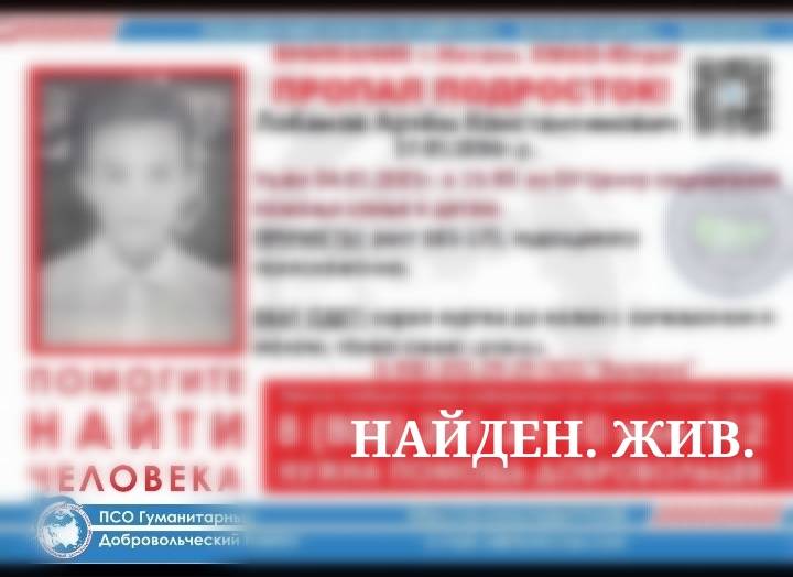 Лобанов Артем Константинович, 17.05.2006 г.р.