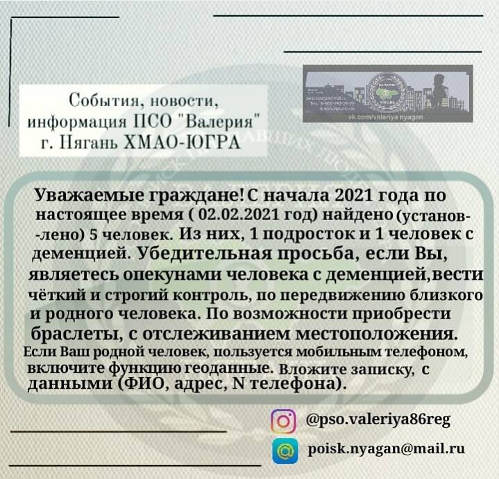Деменция