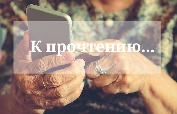 О поисках...