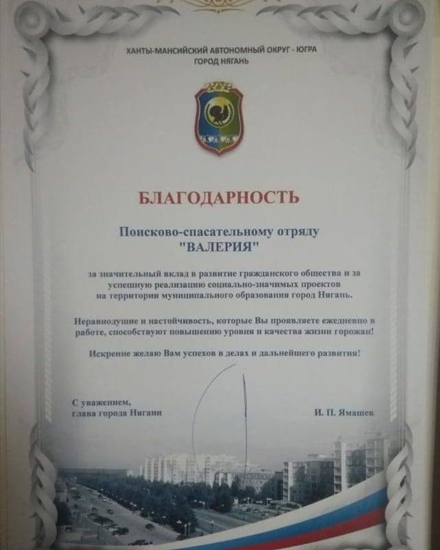 "Круглый стол" с представителями многих местных некоммерческих организаций