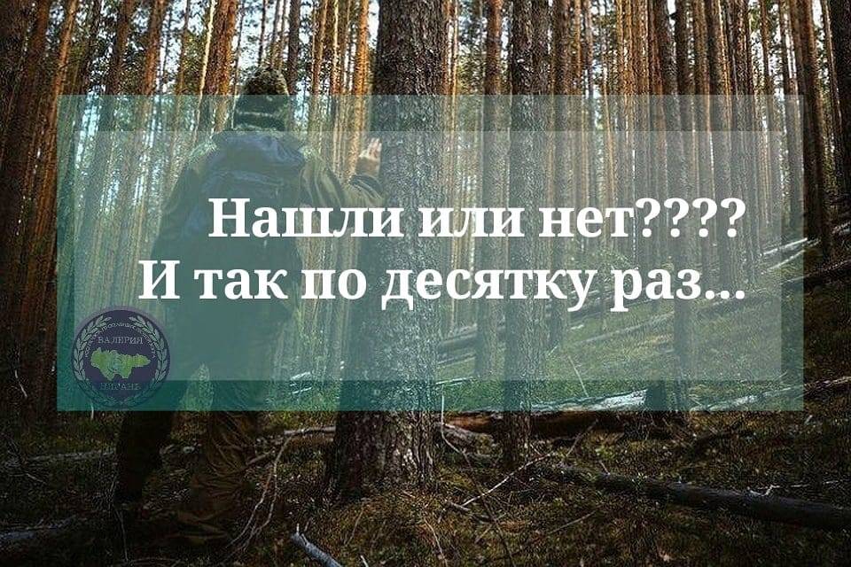 Нашли или нет???? И так по десятку раз...