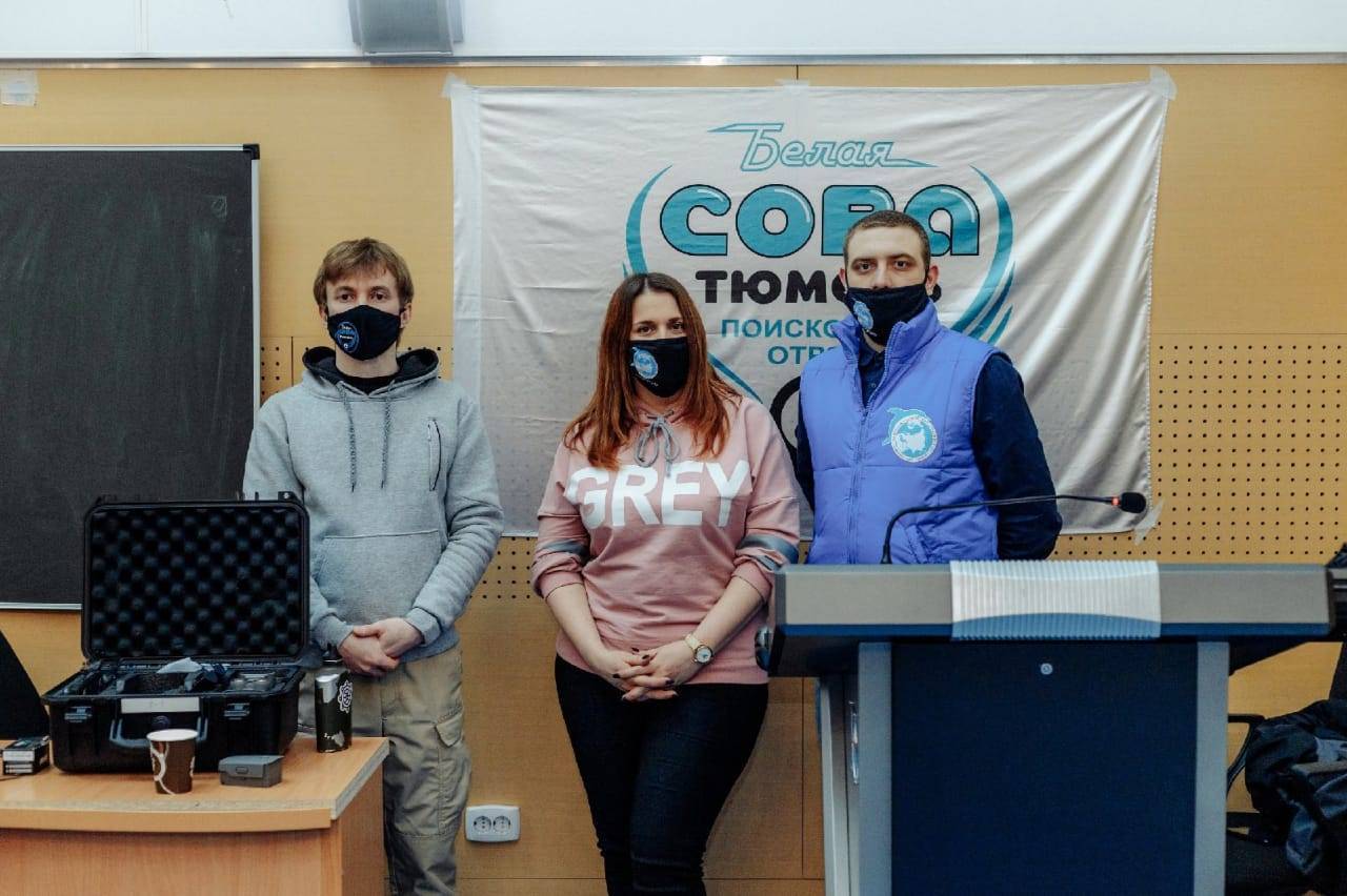 Учения по поиску пропавших людей
