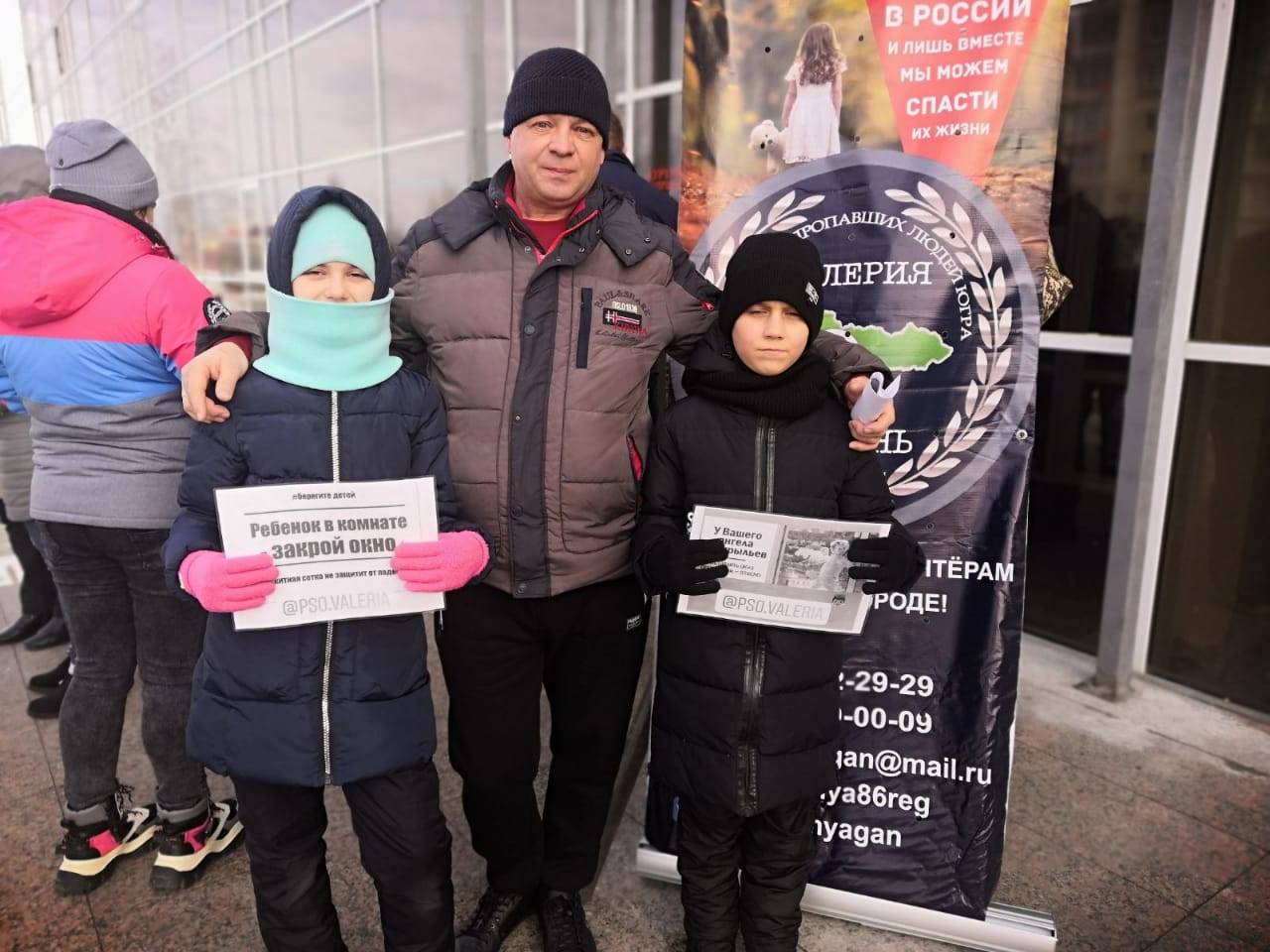 Две акции подряд