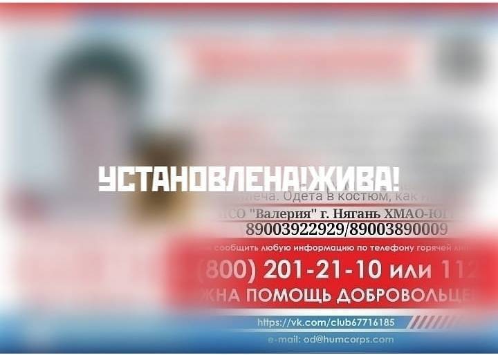 Михайлова Юлия Валерьевна, 13.09.1984
