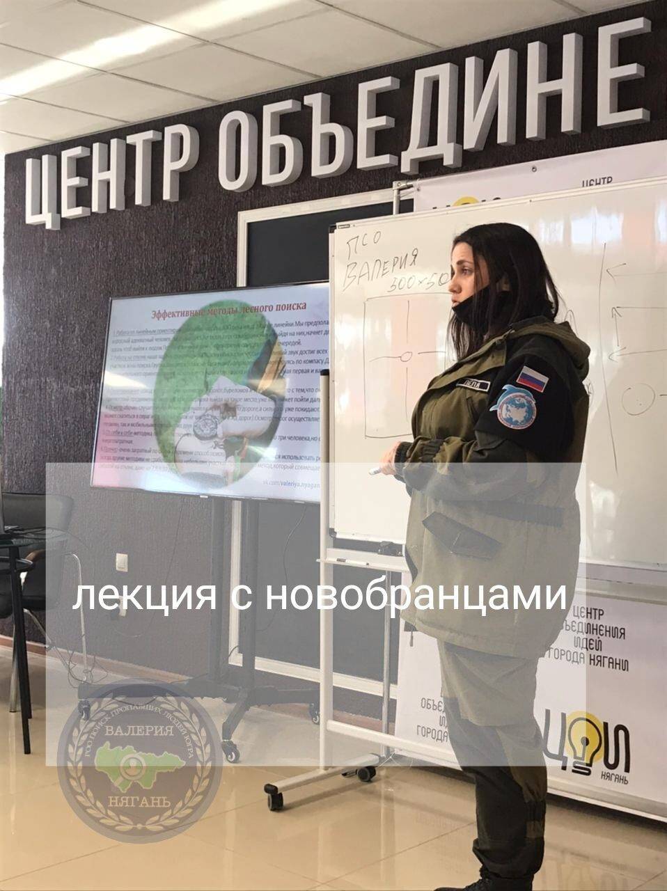 Встреча с новобранцами отряда