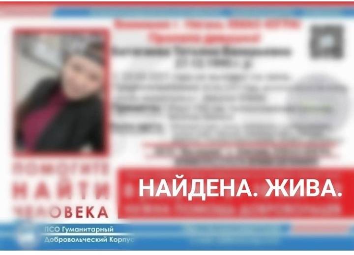 Батагаева Татьяна Валерьевна 27.12.1995 г. р.