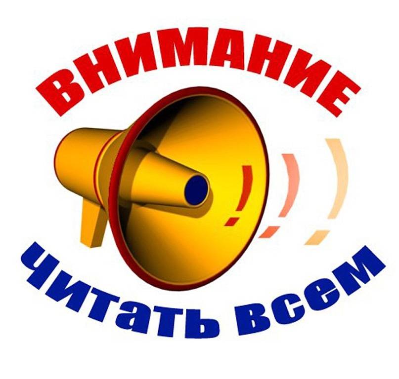 Вопросы, которые останутся без ответа.