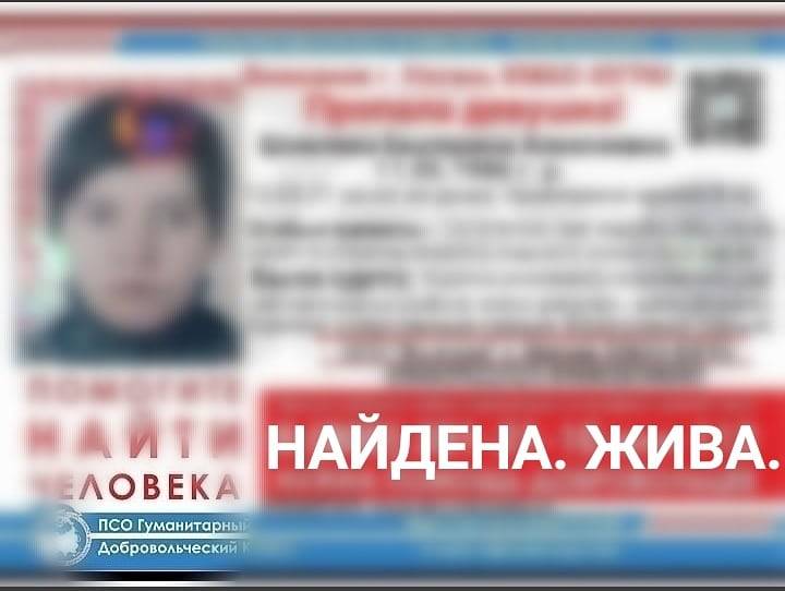Ориентировка Шмелева Екатерина Алексеевна 11.05.1986 г. р.