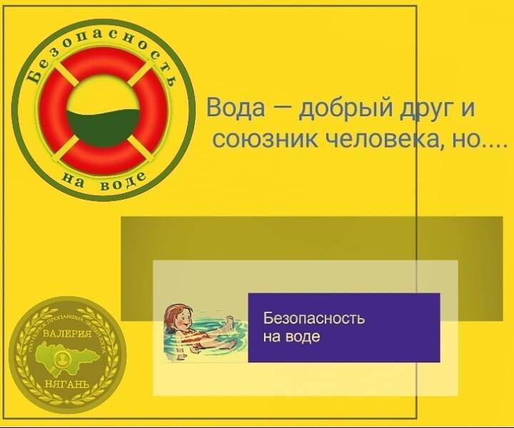 Отдых близ водоемов