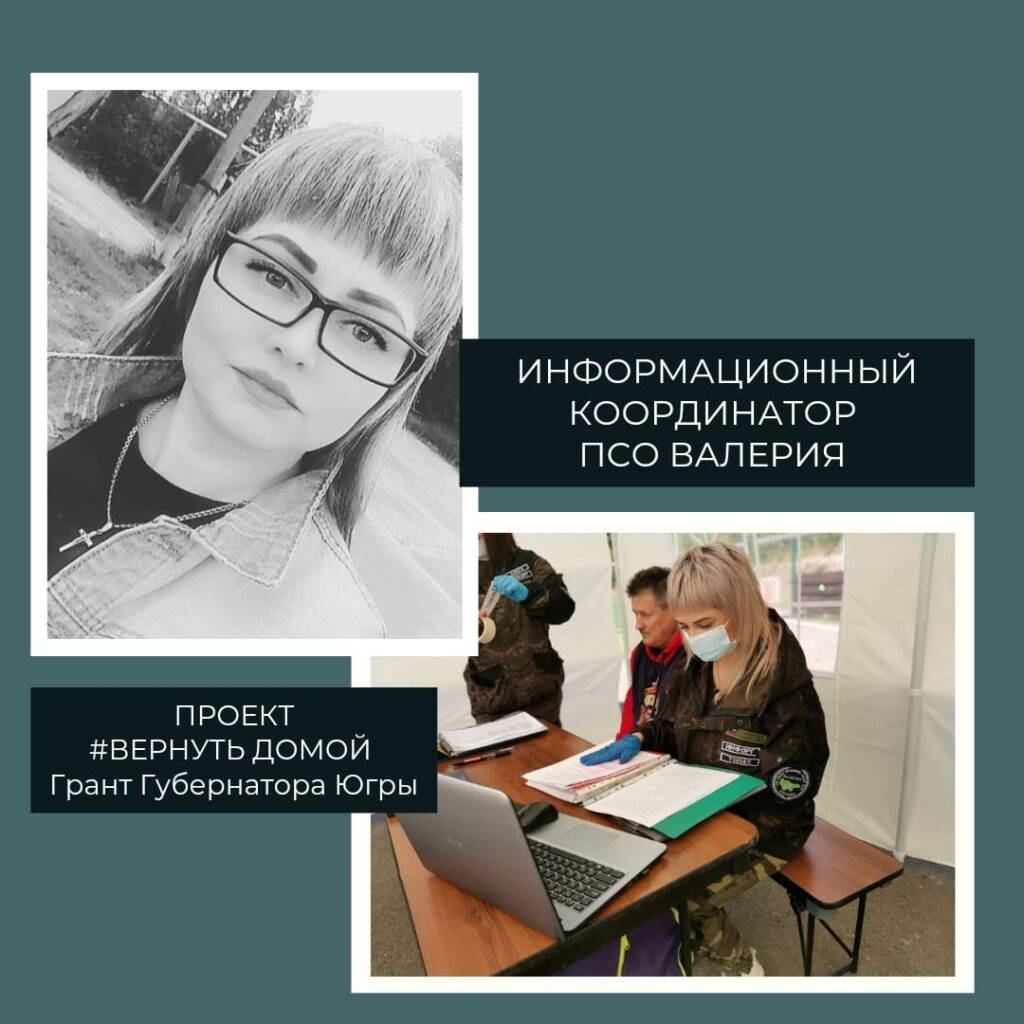 Закончен первый цикл обучения. инфорг
