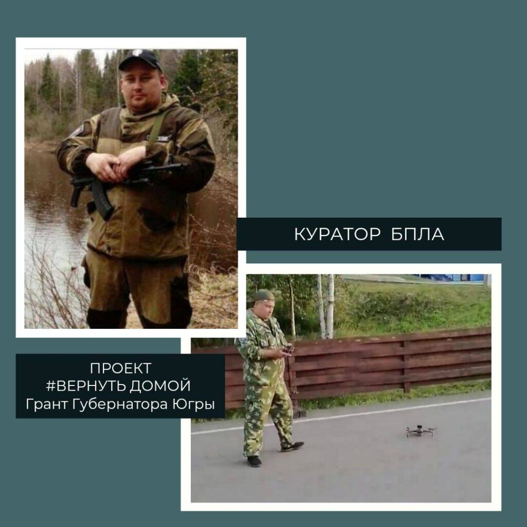 Закончен первый цикл обучения. куратор бпла 1