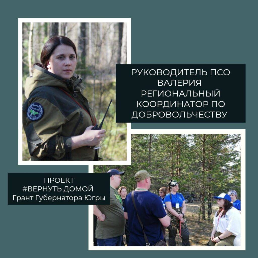 Закончен первый цикл обучения. руководитель отряда 1
