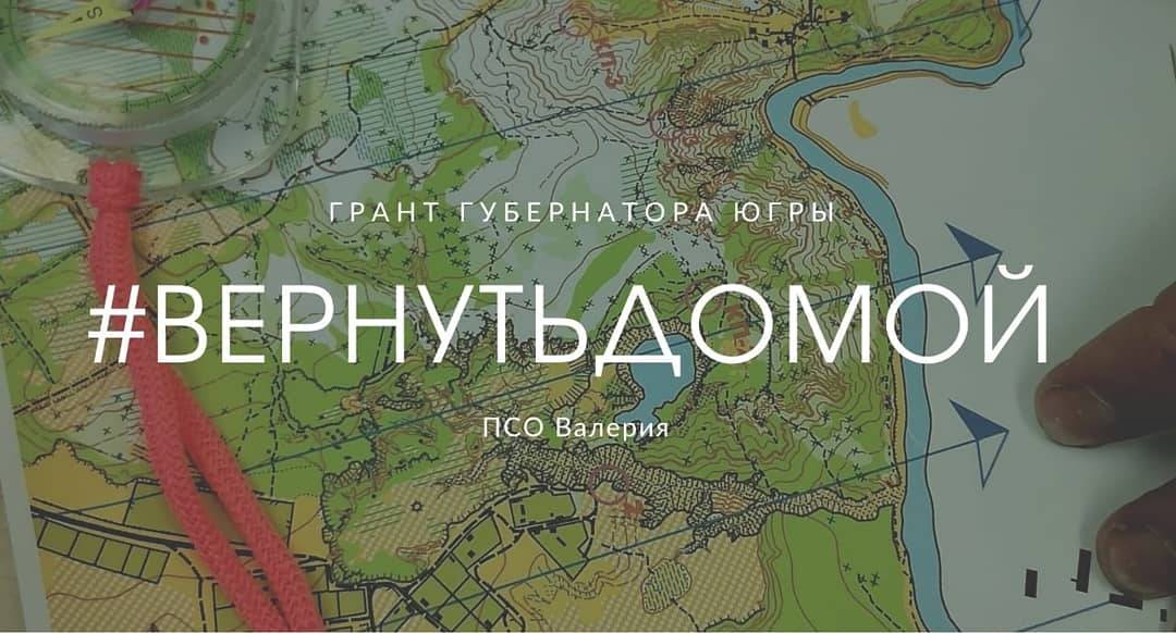 Изображение — проект вернутьдомой