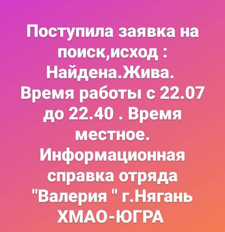 Информационная справка