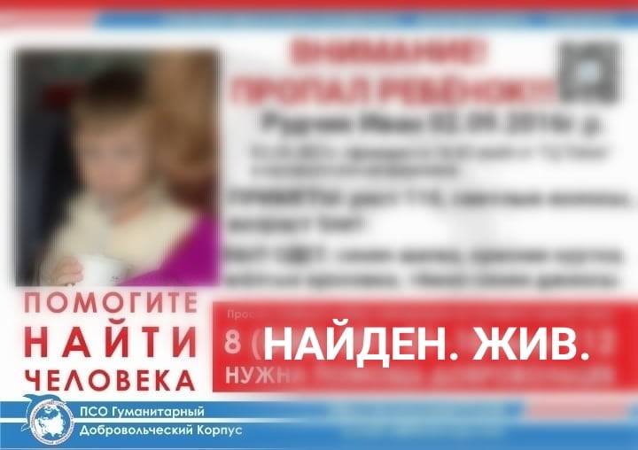 Рудчик иван