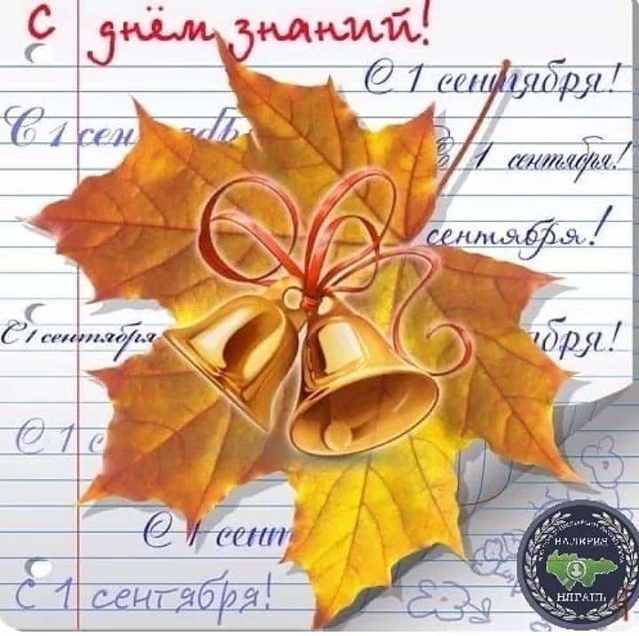 Школьные годы...