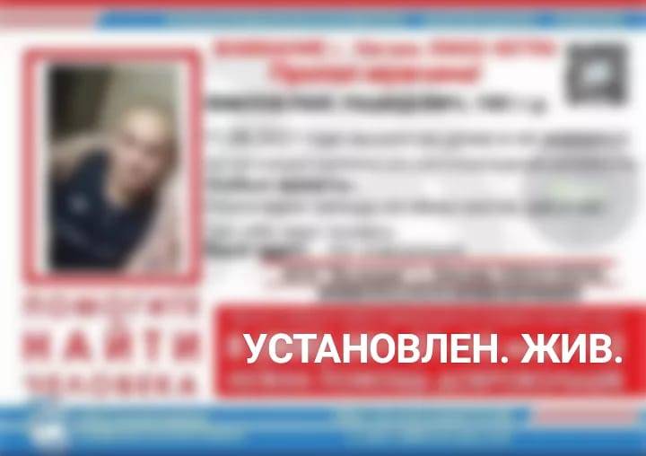 Ямилов раис рашидович найден жив