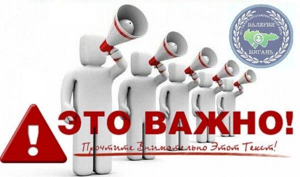 Изображение — вопросы без ответа