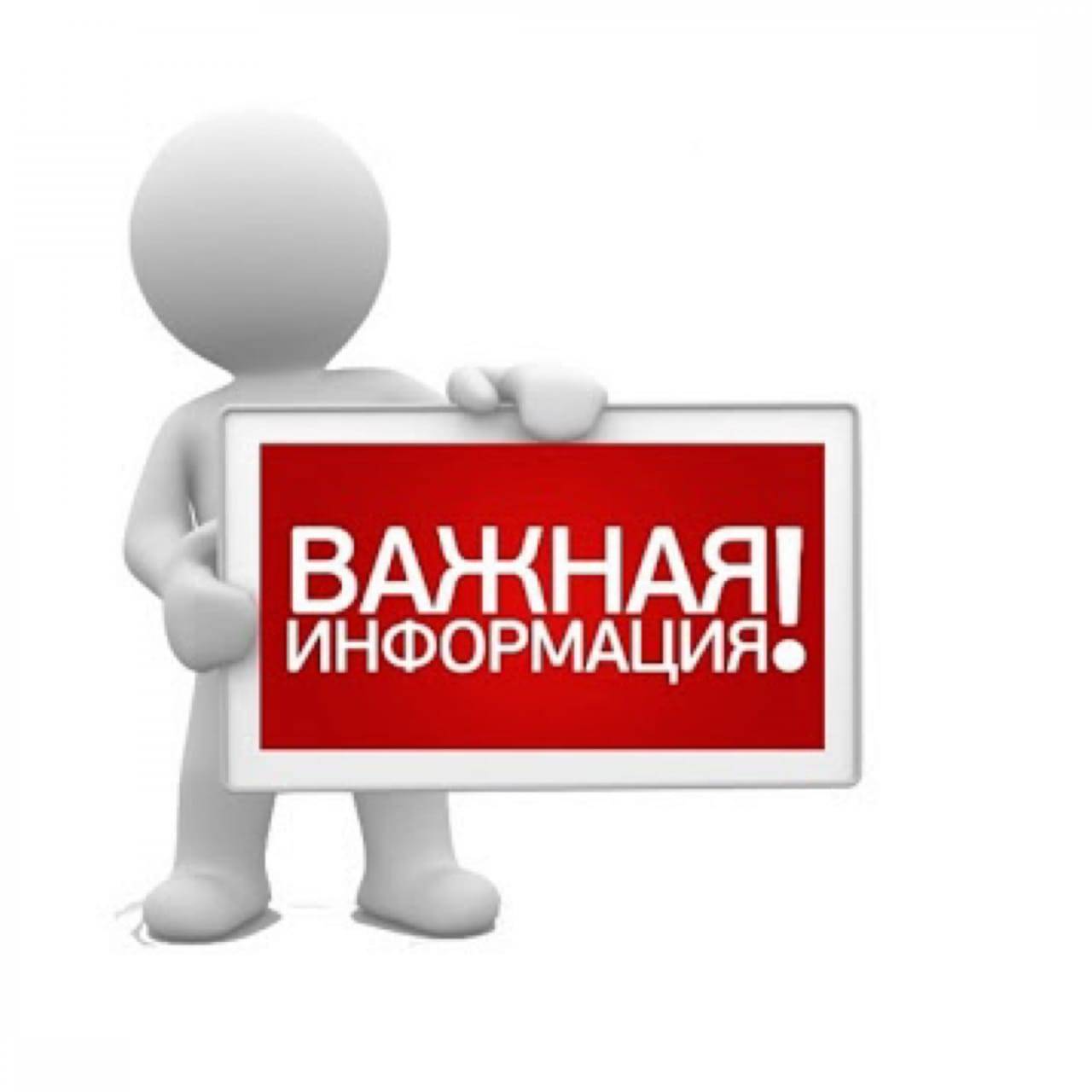 Правила сайта