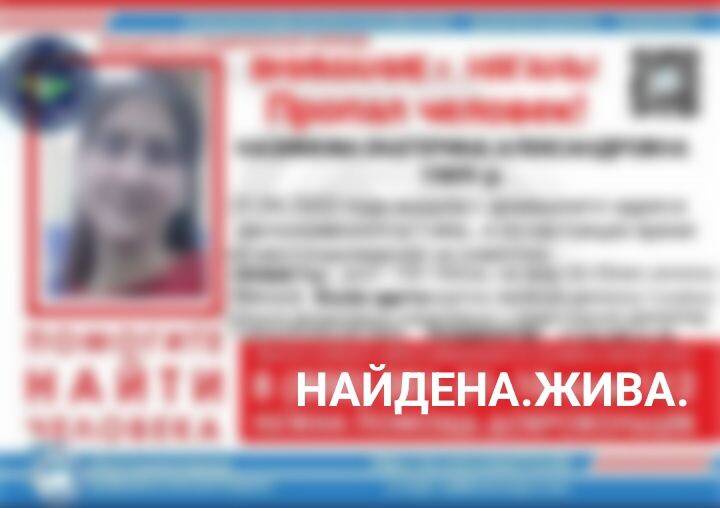 Пост благодарности