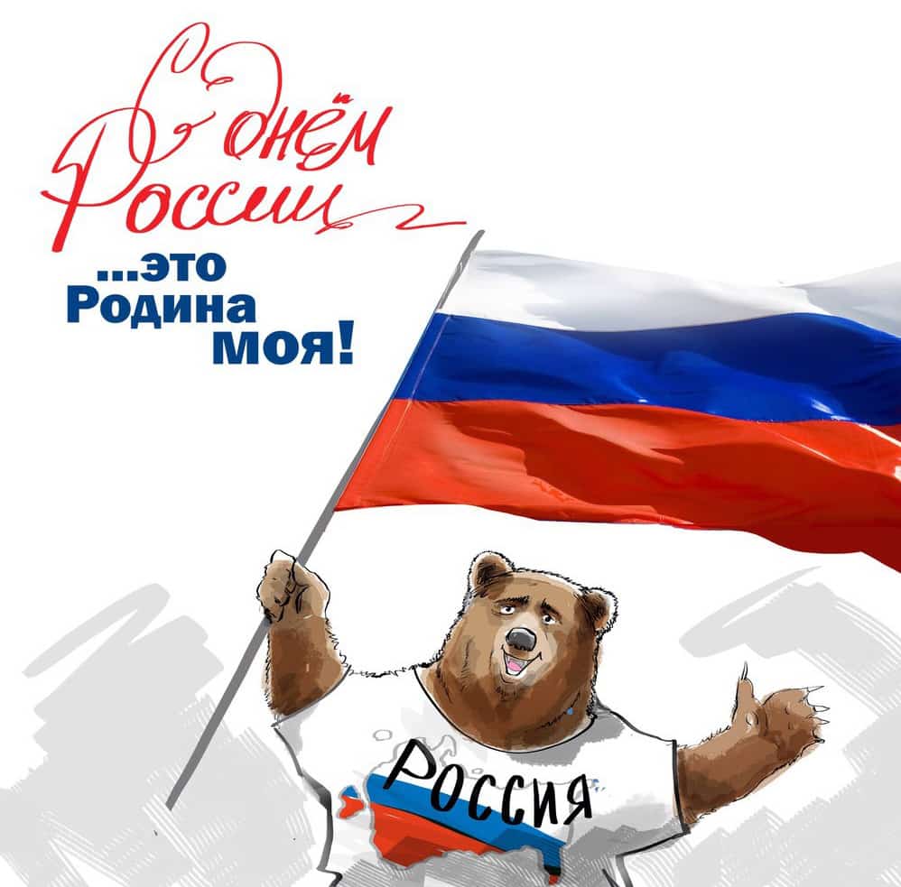 Мишка