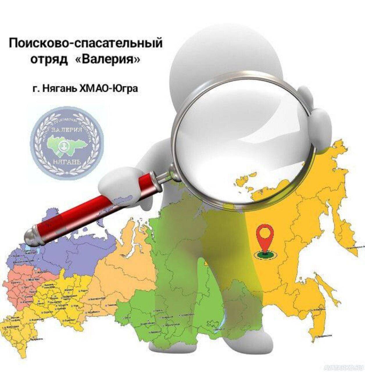 Псо валерия