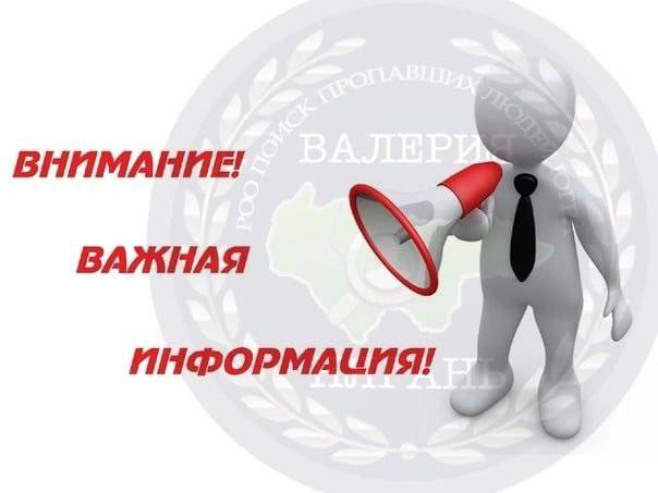 Правила сайта