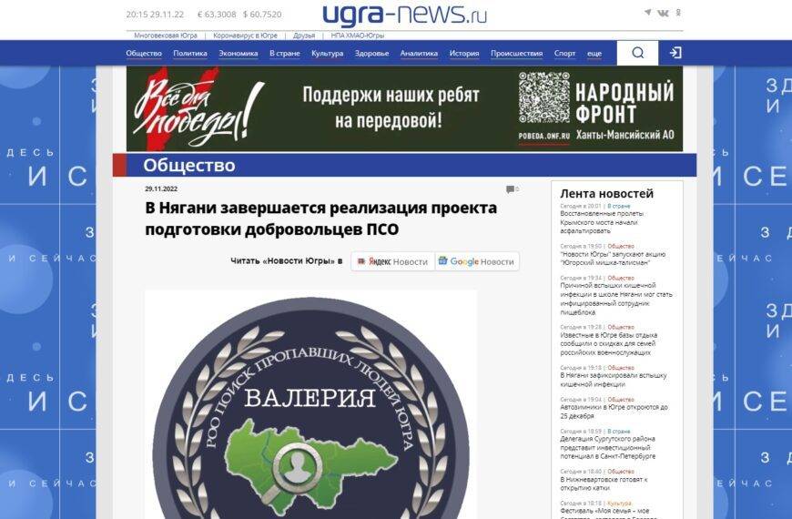 Завершается реализация проекта