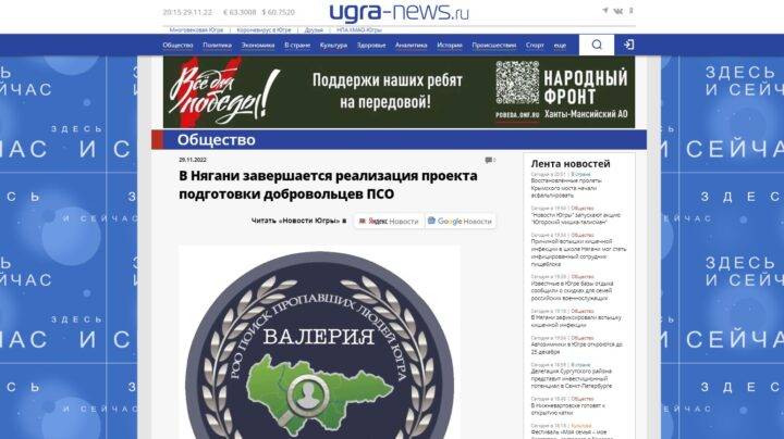 Завершается реализация проекта