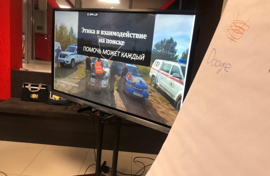 Занятия для будущих добровольцев