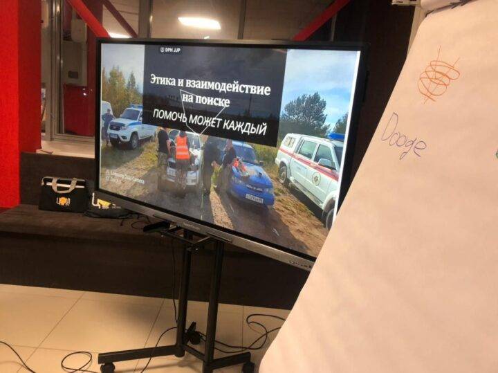 Занятия для будущих добровольцев