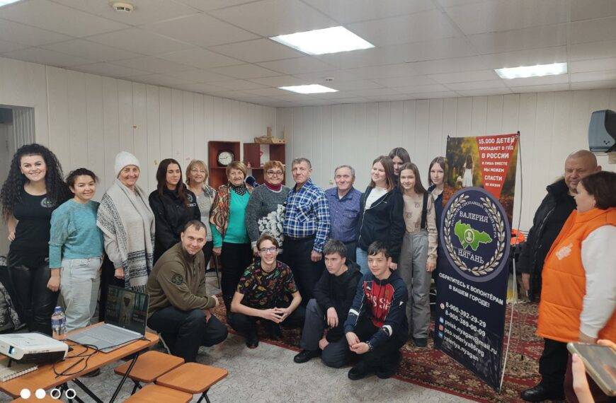 Занятия для граждан в пгт. приобье