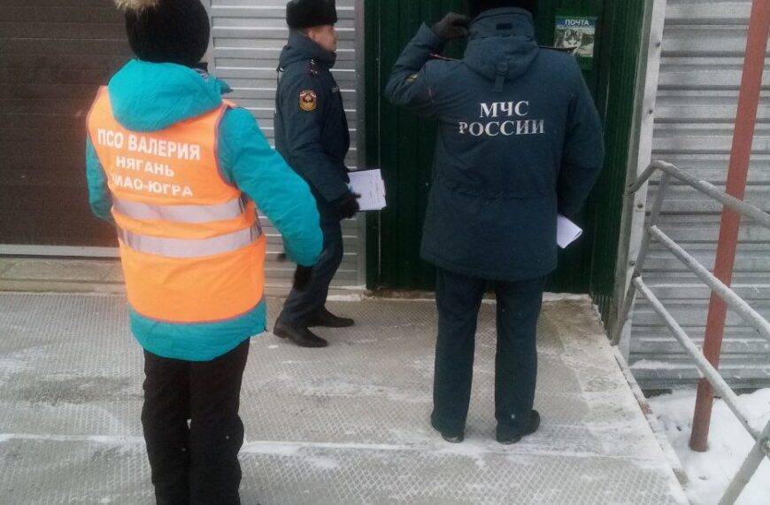 Рейд по предупреждению возникновения пожароопасных ситуаций