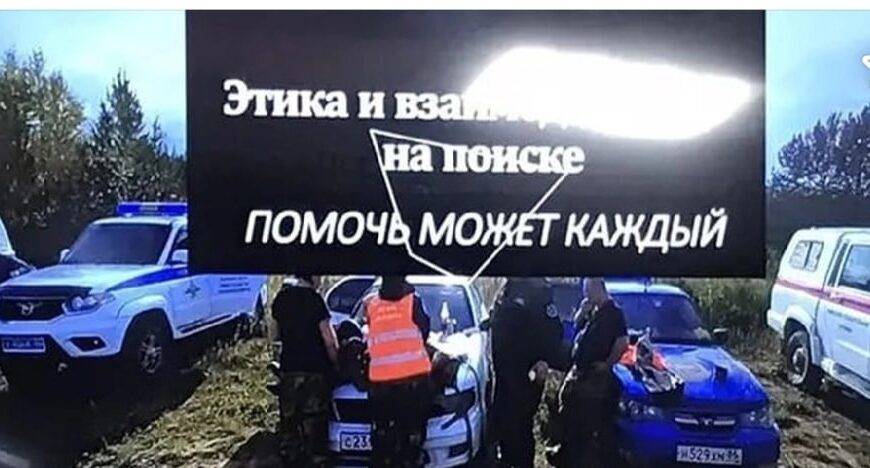 Обучение