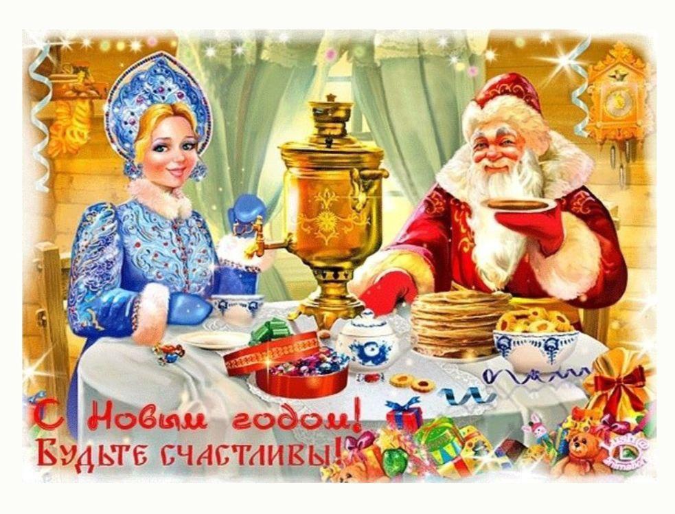 ПСО "Валерия" — поздравляем с новым годом