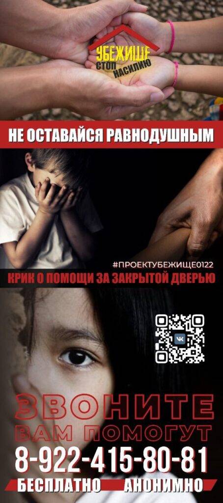 Проектубежище0122 1