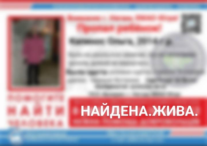 Капинос ольга, 2014 г.р