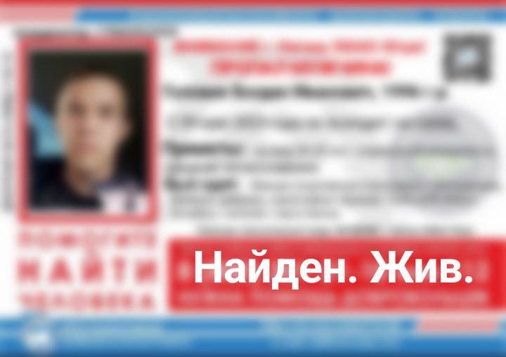 Головин Богдан Иванович, 01.12.1996 г.р.