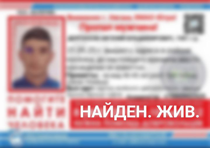 Дергоусов евгений владимирович найден.жив