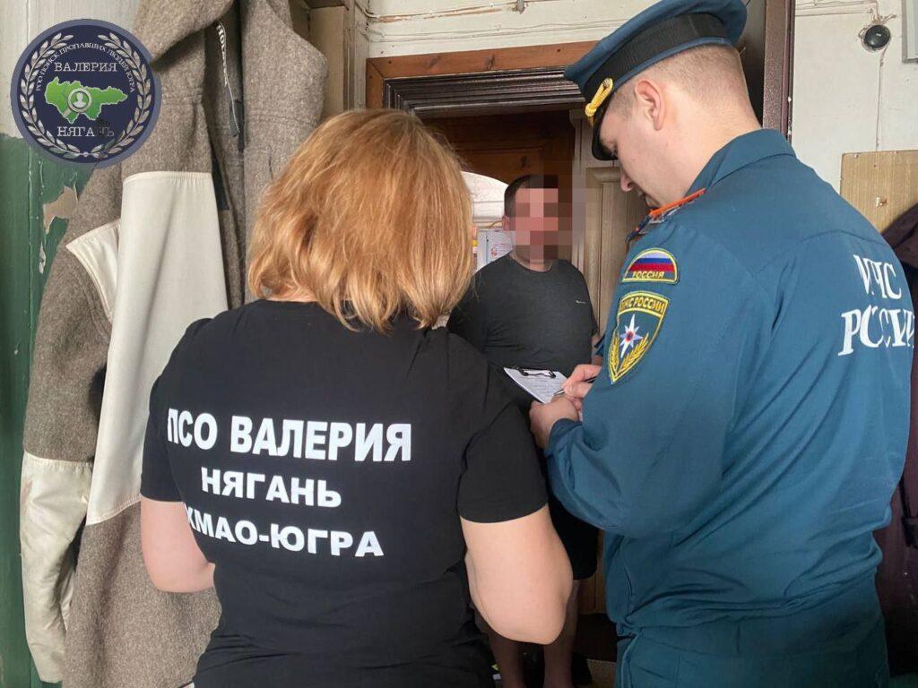 Противопожарные рейды