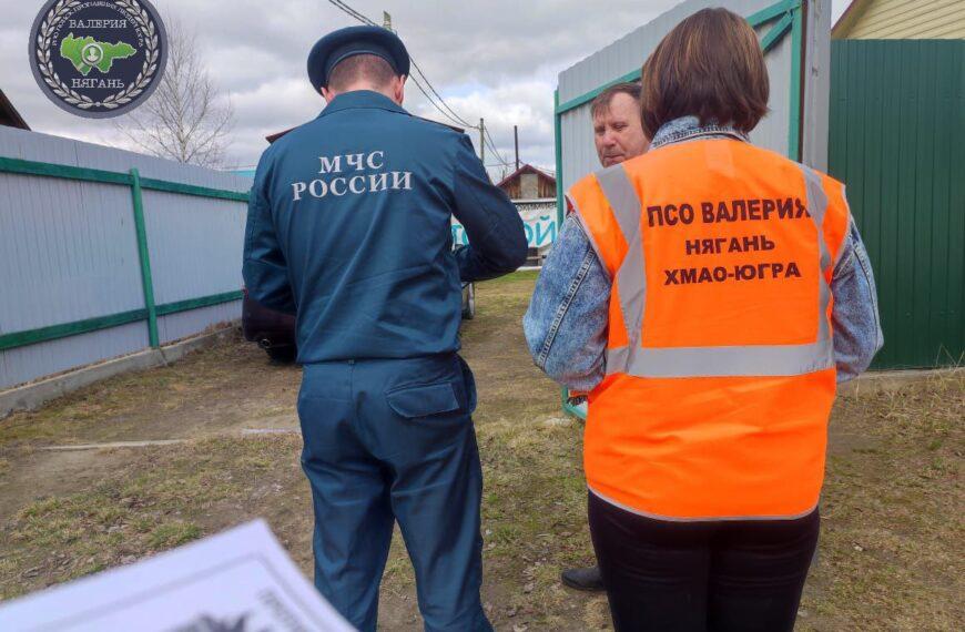 Противопожарные рейды