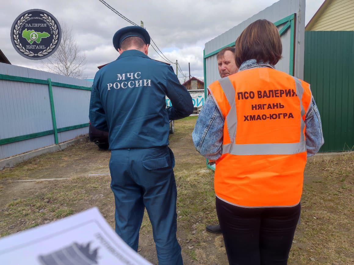 Противопожарные рейды