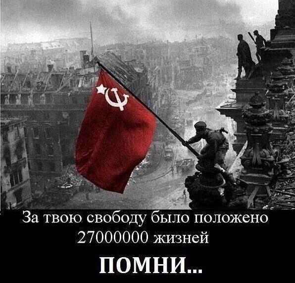 ЭТО ДОЛЖЕН ПОМНИТЬ КАЖДЫЙ