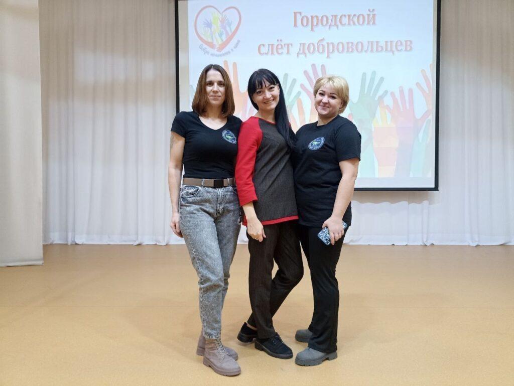 Городской слёт добровольцев1