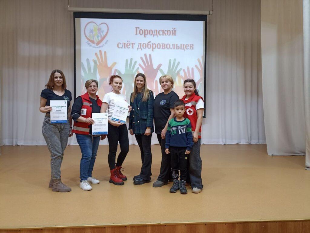 Городской слёт добровольцев2