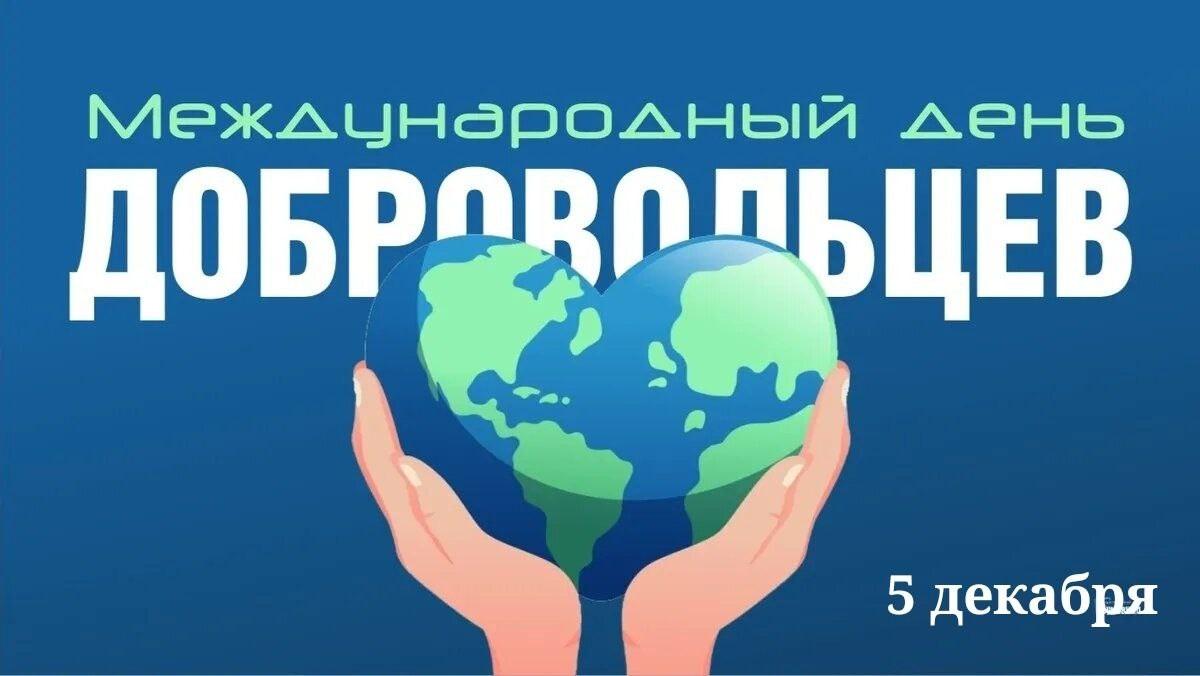 ПСО "Валерия" — день добровольцев