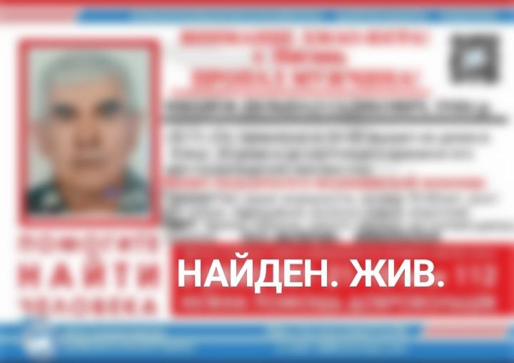 ПСО "Валерия" — иманов дильшад садикович, 1946 г.р. найден. жив